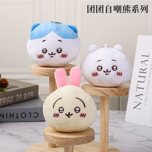 �ɐۈF�F�Գ���ϵ��������żС�˞�����ë�q������м������۶Y��