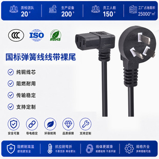 ����Ʒ��β�Դ�����ҏ����^90��ֱ��3о�~����10A��X����ͨ��