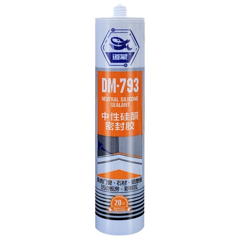 793玻璃胶强力透明快干防水防霉门窗专用厨卫中性硅酮密封胶瓷白|undefined