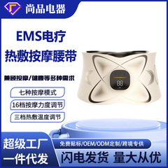 赤色光越境腰腹痩身EMS微電流マッサージ器 腰ベルト温熱美容器 家庭用シェイプアップ腰用