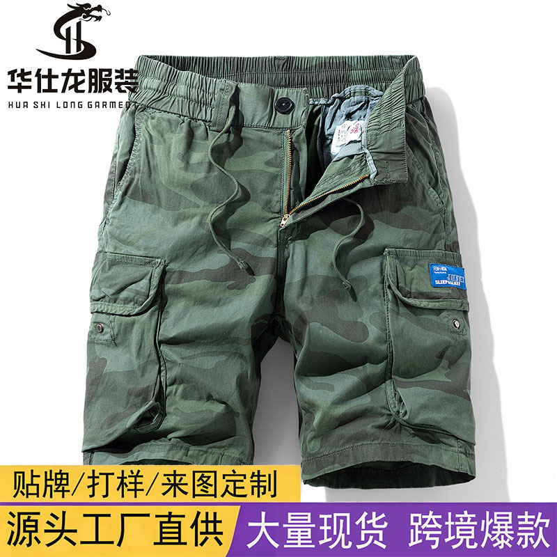 Men's Workwear Shorts Outdoor Summer New Camouflage Trendy Brand Cotton New Sports Casual Shorts Men's Light Mature Style Pants Men's Workwear Shorts Outdoor Summer New Camouflage Trendy Brand Cotton New Sports Casual Shorts Men's Light Mature Style Pants