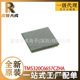集成电路;接口IC;牙膏