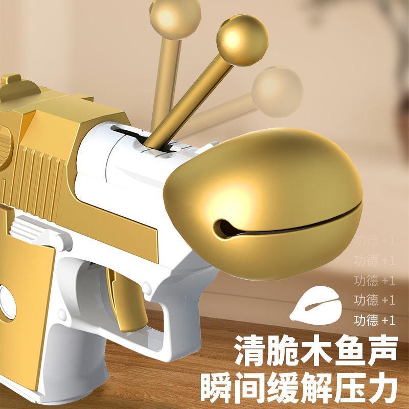 Tiktok the same type of wooden fish decompression merit gun cub toy desert eagle radish gun children's toy stall wholesale