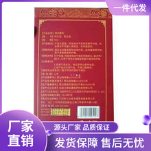 SAT4 驴得欢双效控延喷剂男性外用按摩精油成人情趣用品夫妻用品