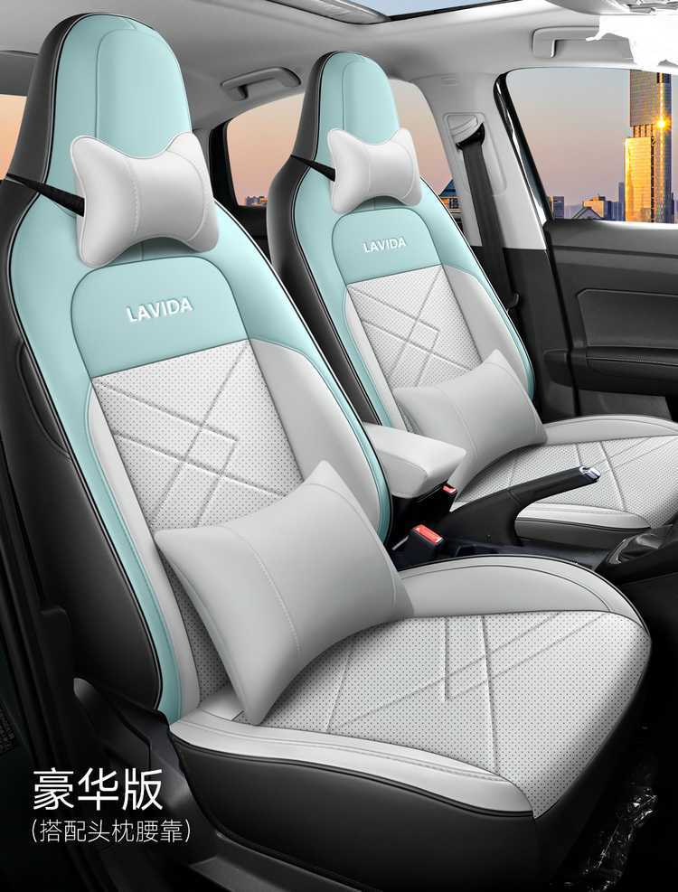 Car Seat Cover for Various Lavida XR Models