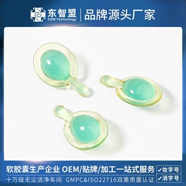 液态精华;润肤乳液;精华油