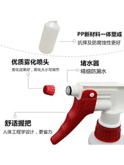 小噴壺瓶酒精84消毒液500ml噴霧壺耐腐蝕強酸鹼家用澆花稀釋噴瓶
