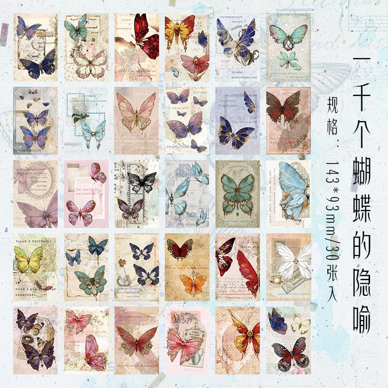 Tarjetas postales brillantes de la noche de Mu teñido, metaforas de mil mariposas, tarjetas postales conmemorativas de mariposas estampadas de oro.