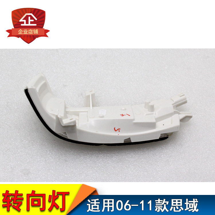 Aplicable a la luz del espejo retrovisor de la octava generación del modelo Honda 06 - 11, la luz de dirección, la cubierta del espejo retrovisor, la lámpara del espejo retrovisor, la lámpara reflectante