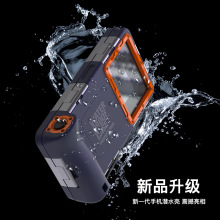 适用于所有机型潜水全包防水壳海底15米潜水拍照手机保护套防