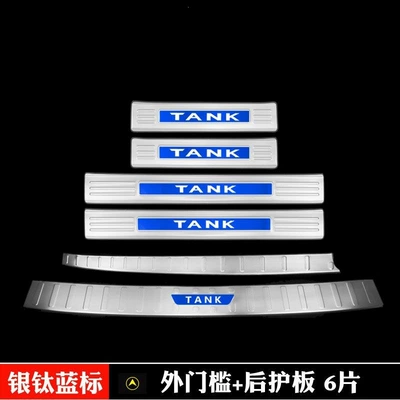 protective sticker — Şüşə kənarı xromları/moldingləri - door-sill-strip-6-pieces-of-rear-guard-plate-tank-700hi4-z-silver-titanium-blue-label