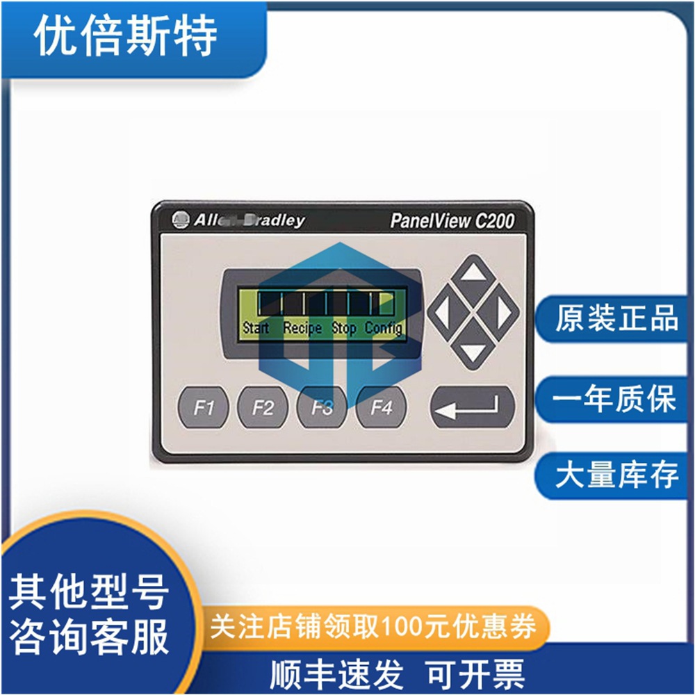 2711C-F2M  罗克韦尔AB 控制器模块 I/O模块 电源输入输出模块