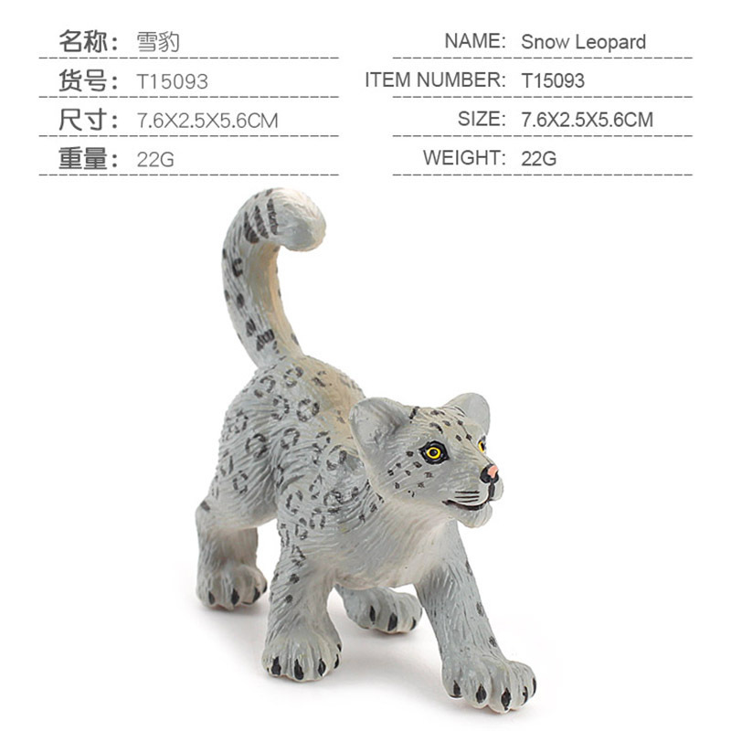 PL127-1493 snow leopard 22g