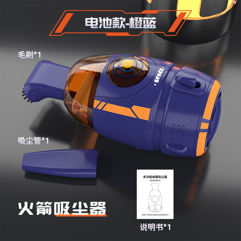  Vacuum cleaner, blue pack, battery   + $0.32 