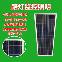 ̫��ܰ�ྦྷ150w������������12v�ƿ��늰�120w����l�ϵ�y