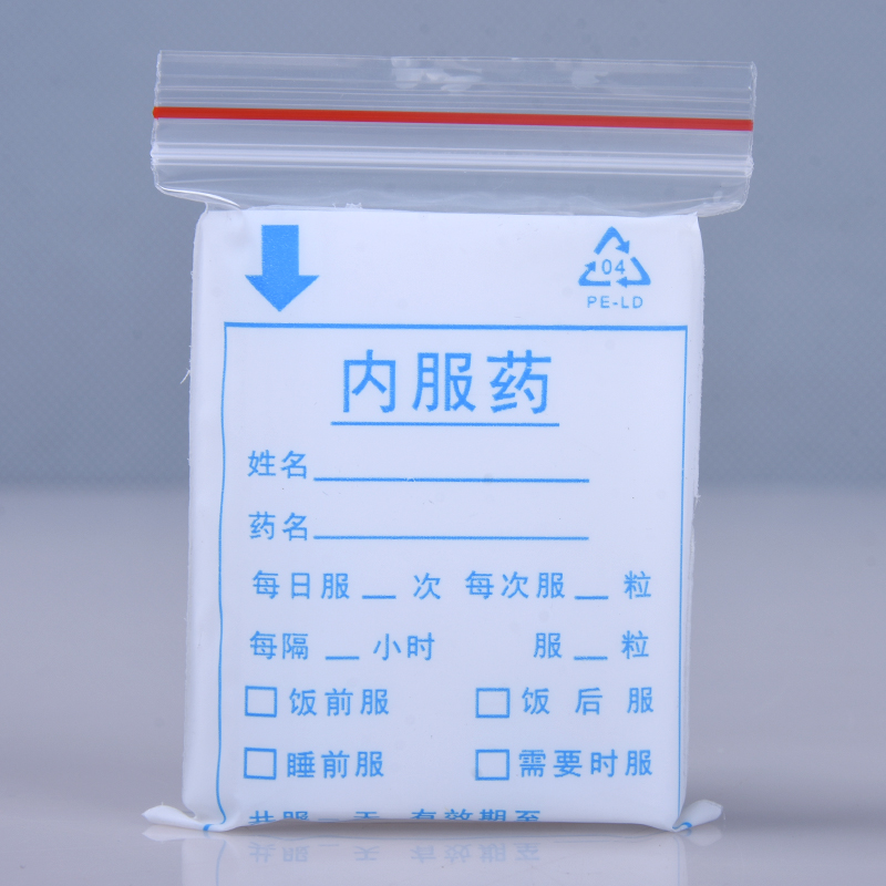 bolsa desechable de medicina occidental empaquetada en bolsa sellada pequeña cápsula de medicina interna de la clínica del hospital puede escribir bolsa auto-sellada