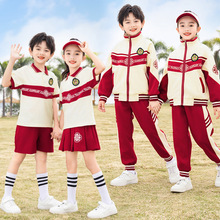 校服套装小学生春秋新款一年级儿童班服秋季运动三件套幼儿园园服