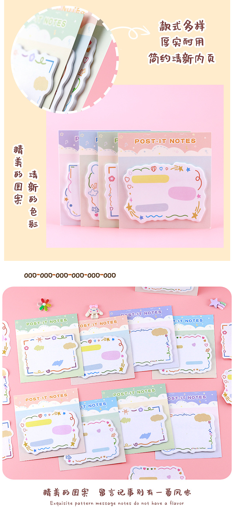 对话框励志便利贴_04