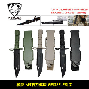 GEISSELE���g��M9�̵�ģ�����zܛ��������K2��ߵ�M9���z����ģ��