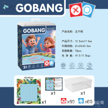 跨境儿童益智五子棋井字棋多合一棋类玩具围棋黑白棋便携桌面游戏