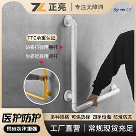 卫浴扶手;浴室凳;其他卫浴洁具