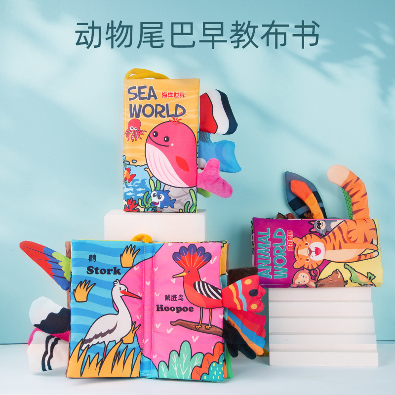 Fun big tail cloth book baby early education jolly three-dimensional local luxury book baby baby quiet toys wholesale