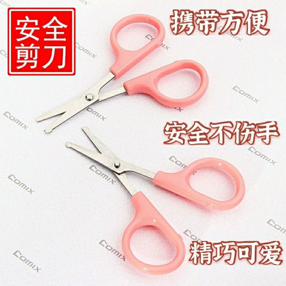 safe cute children's scissors stainless steel