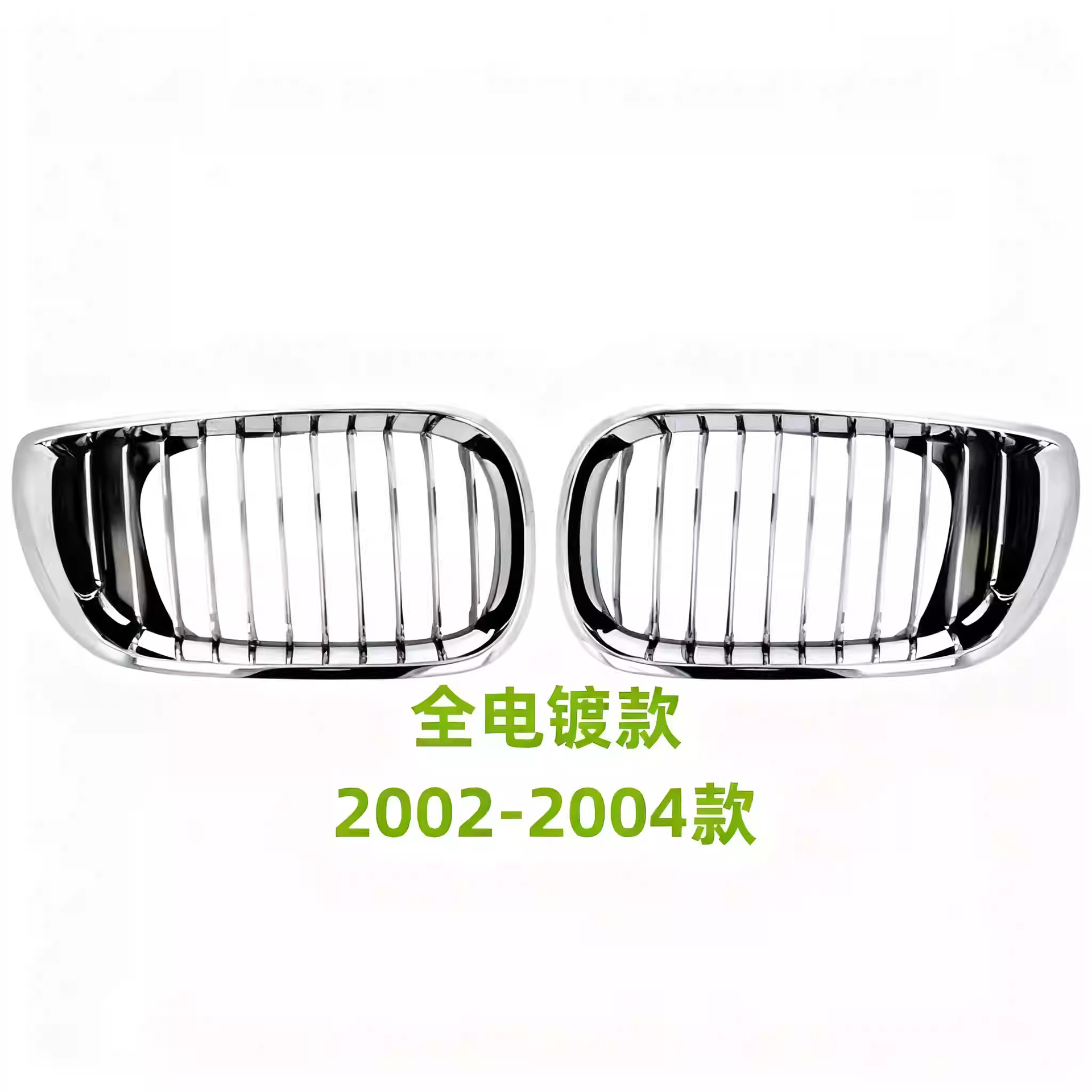 Suitable for Bmw 3 Series E46 Front Grille 318 Front Face 320 Grille 325 Ventilation Mesh Grille Pig Nose Double Kidney Grille