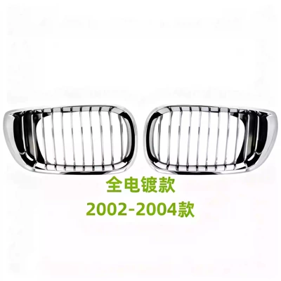 Suitable for Bmw 3 Series E46 Zhongwang