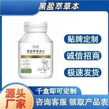 ��ӯ�Ͳݱ�Ƭ֧��һ�����l���S���l