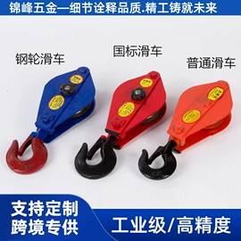 起重装卸设备;其他索具;收紧器