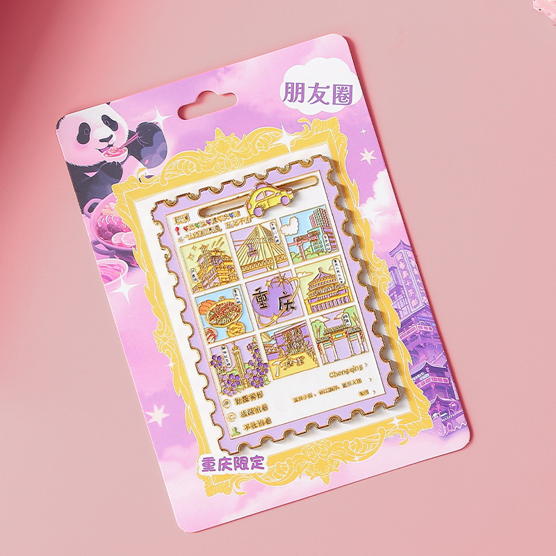 重庆金属冰箱贴纪念装饰品磁吸时尚滑轨旅游城市锌合金文创冰箱贴|undefined