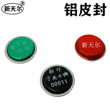 �XƤ��~���U��һ����Ӌ���U�ⶹȼ���ˮ���⺞�x�����늱��U��