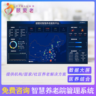 Wisdom hospital nursing home wireless pager nursing home medical intercom system call device for the elderly bedside bell