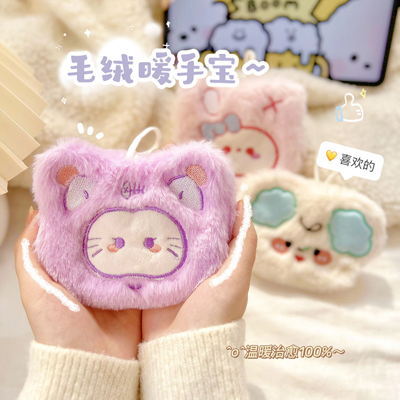 かわいい刺繍の暖かい手の宝の漫画は携帯して発熱します。|undefined