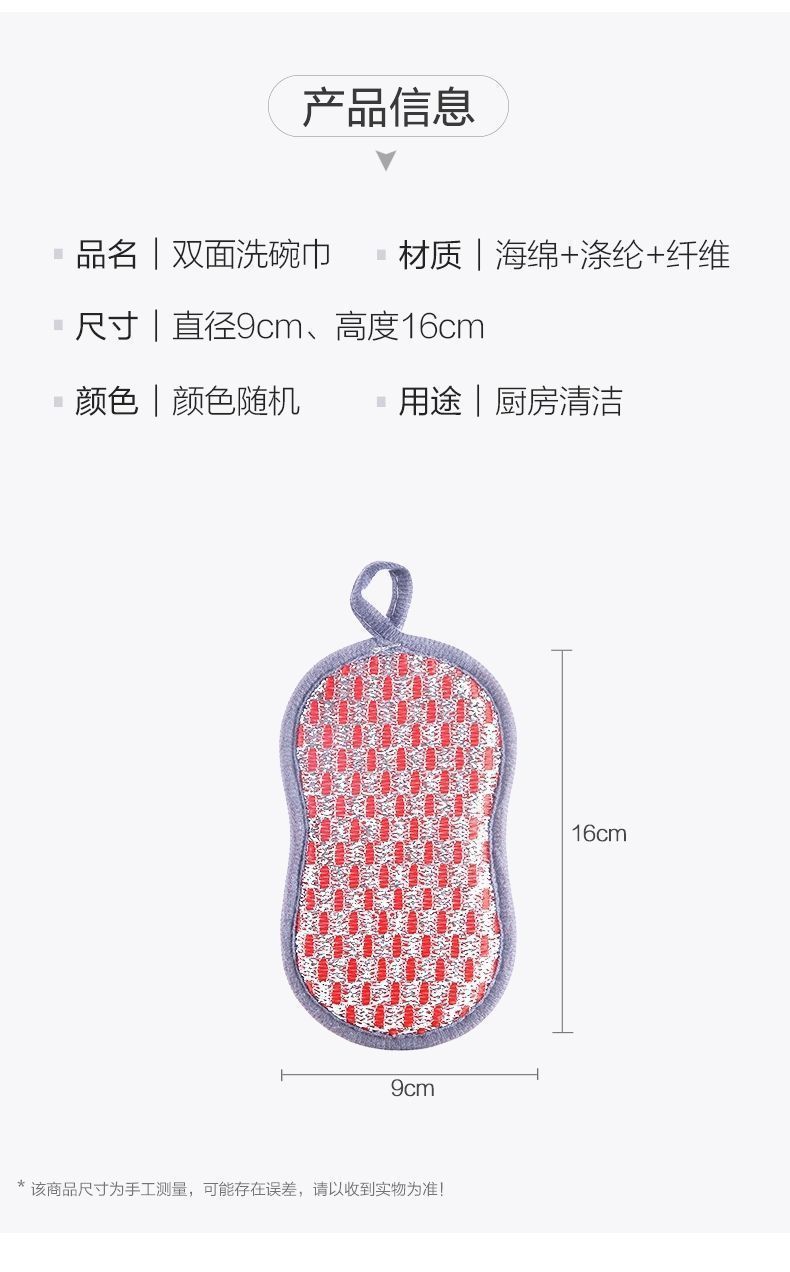 洗碗海绵百洁布洗碗布厨房清洁刷锅刷碗洗碗海绵擦双面魔力擦批发