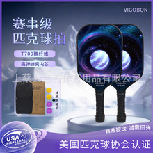 �羳T700ƥ������̼��ά���Უ�˲������¼��������Ļ����˶�����
