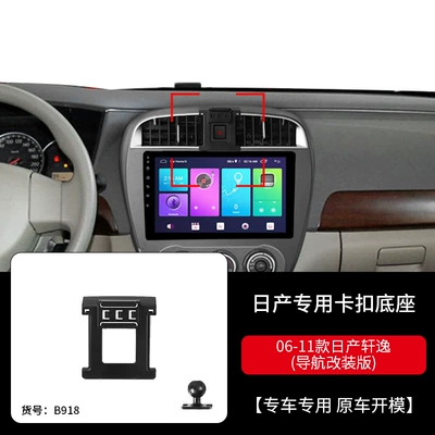 Tiida Car Phone Holder – Car phone holder - 12-18-classic-sylphy-06-11-sylphy-screen-modified-model-double-flash-position