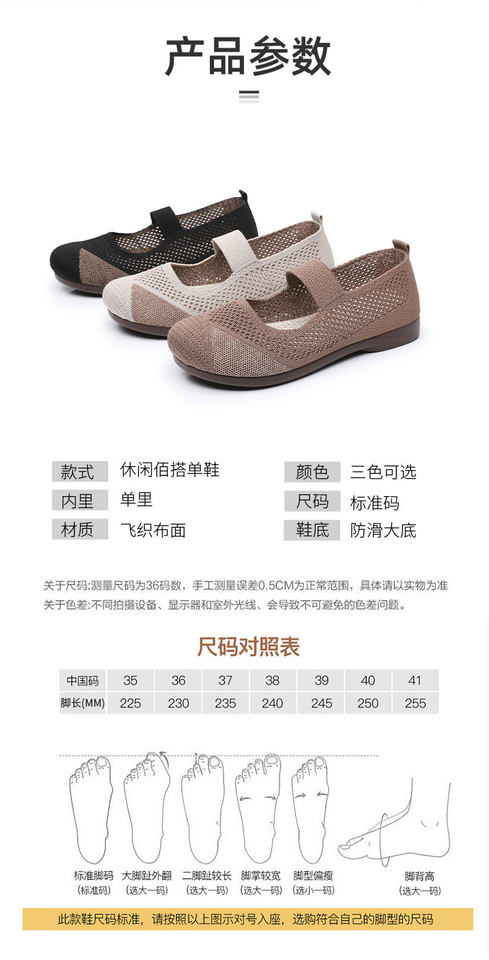 Giày lười nữ thân lưới thoáng khí đế mềm chống trượt mũi tròn — F26 Vợt Tennis Nữ - Tím, F26 Vợt Tennis Nữ - Đen, F26 Vợt tennis nữ - màu be, F26 Vợt tennis nữ - màu nâu cà phê chi tiết 13