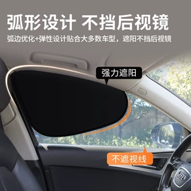 遮阳挡;车用吸尘器;车载充气泵