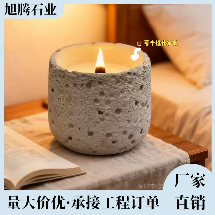 北欧创意香薰蜡烛杯家用水泥彩色蜡烛烛台大豆蜡容器摆件蜡烛杯