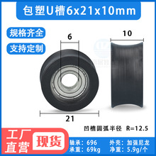 ����U���S�л�݆�ž�����С��݆�S�а��z݆�F؛�Cе�L݆6*21*10