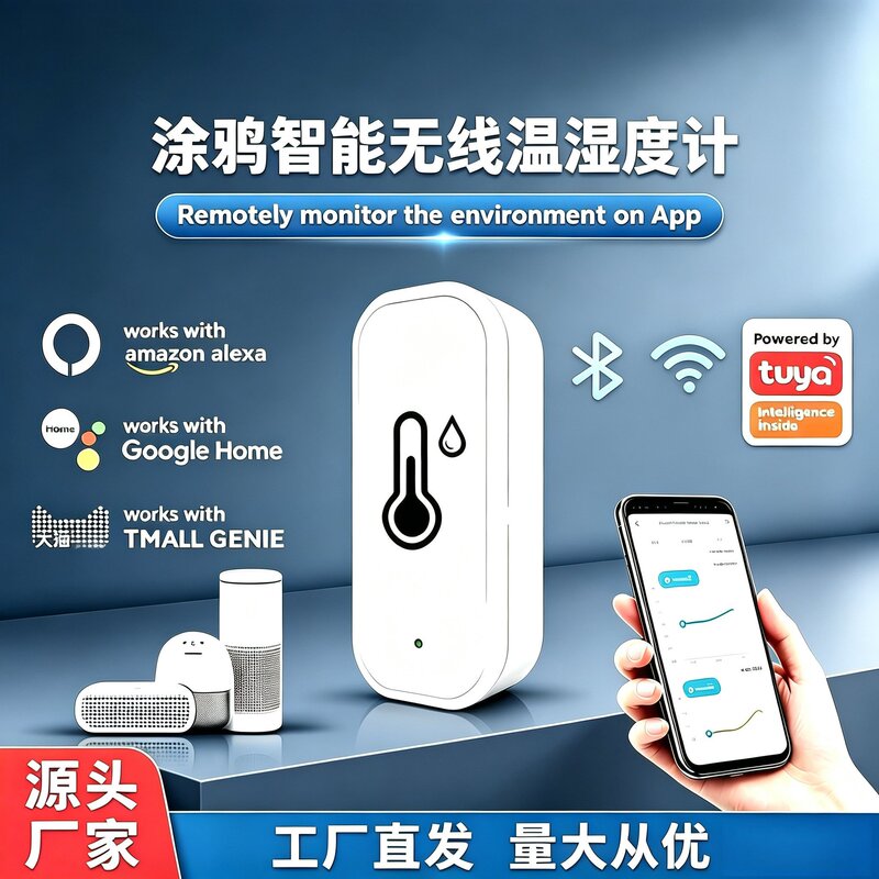 Tuya Wifi Temperature and Humidity Meter Tuya Smart Sensor Zigbee Temperature and Humidity Wireless Remote Detector
