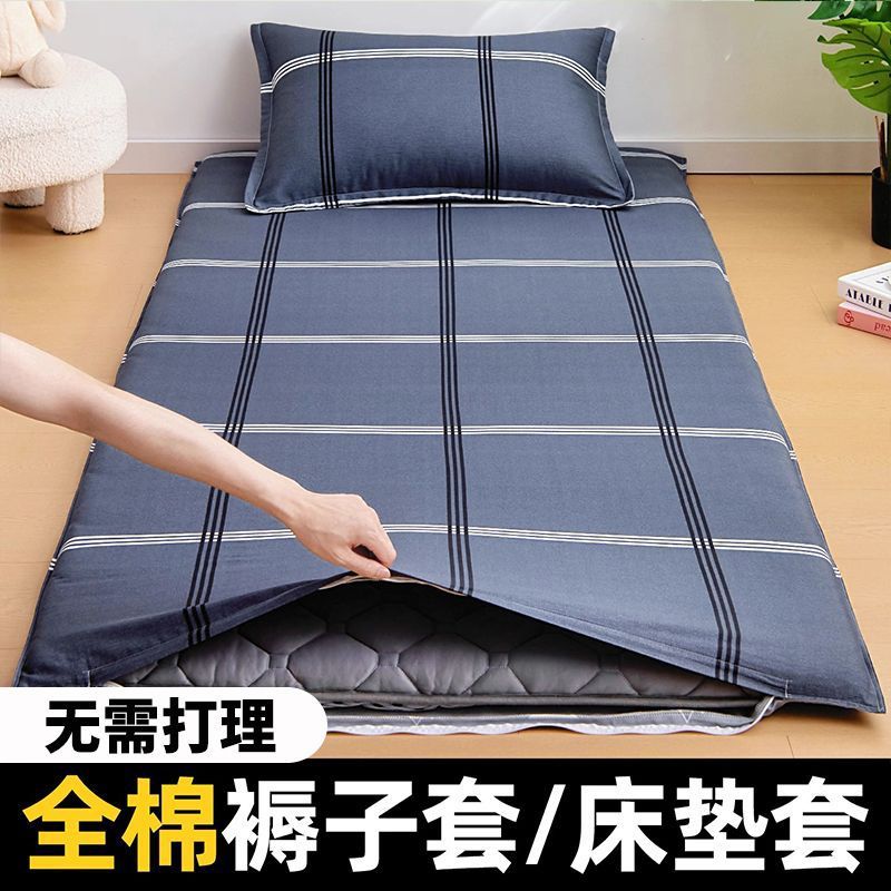 Algodón alumno dormitorio colchón cubierta de colchón 80x190