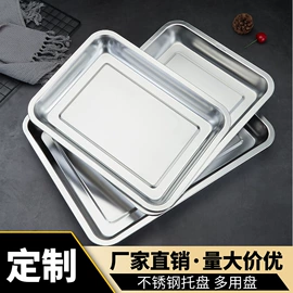 盘;酒精炉/锅;保鲜盒、饭盒