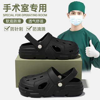 diy洞洞鞋男夏季防滑包头沙滩拖鞋外穿厚底卡通拖鞋女夏外穿批发