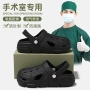 包头防滑厚底夏季拖鞋