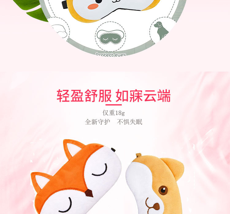 狐狸三款LE_03.jpg