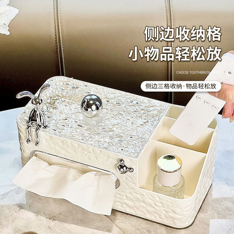 客厅高档轻奢纸巾盒家用茶几桌面多功能创意抽纸收纳盒新款高级感|undefined