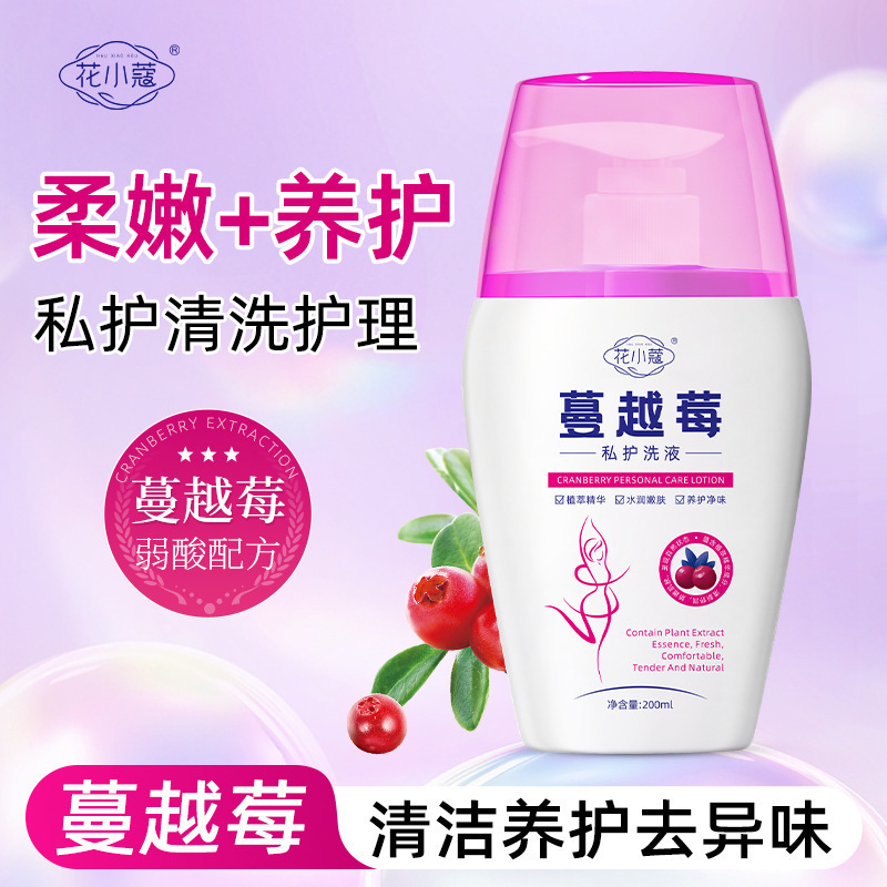花小蔻蔓越莓私护洗液200ml|undefined